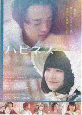 第七审讯室 悬疑剧手机版观看