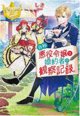 星屑工厂 科幻动漫番剧在线观看