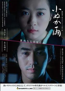 长夜将尽 4K惊悚电影手机版