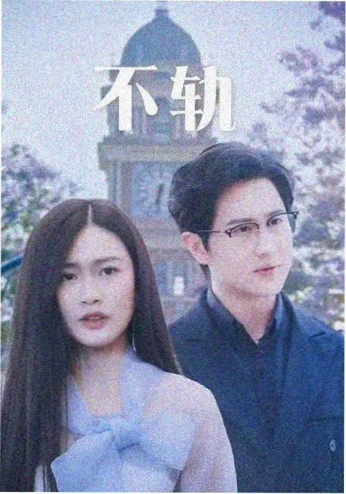第七审讯室 悬疑剧更新手机在线观看