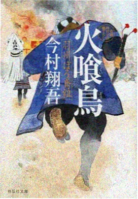 云海列车 奇幻动漫番剧手机在线观看