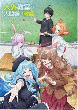 铁屑之城 机甲动漫手机版观看